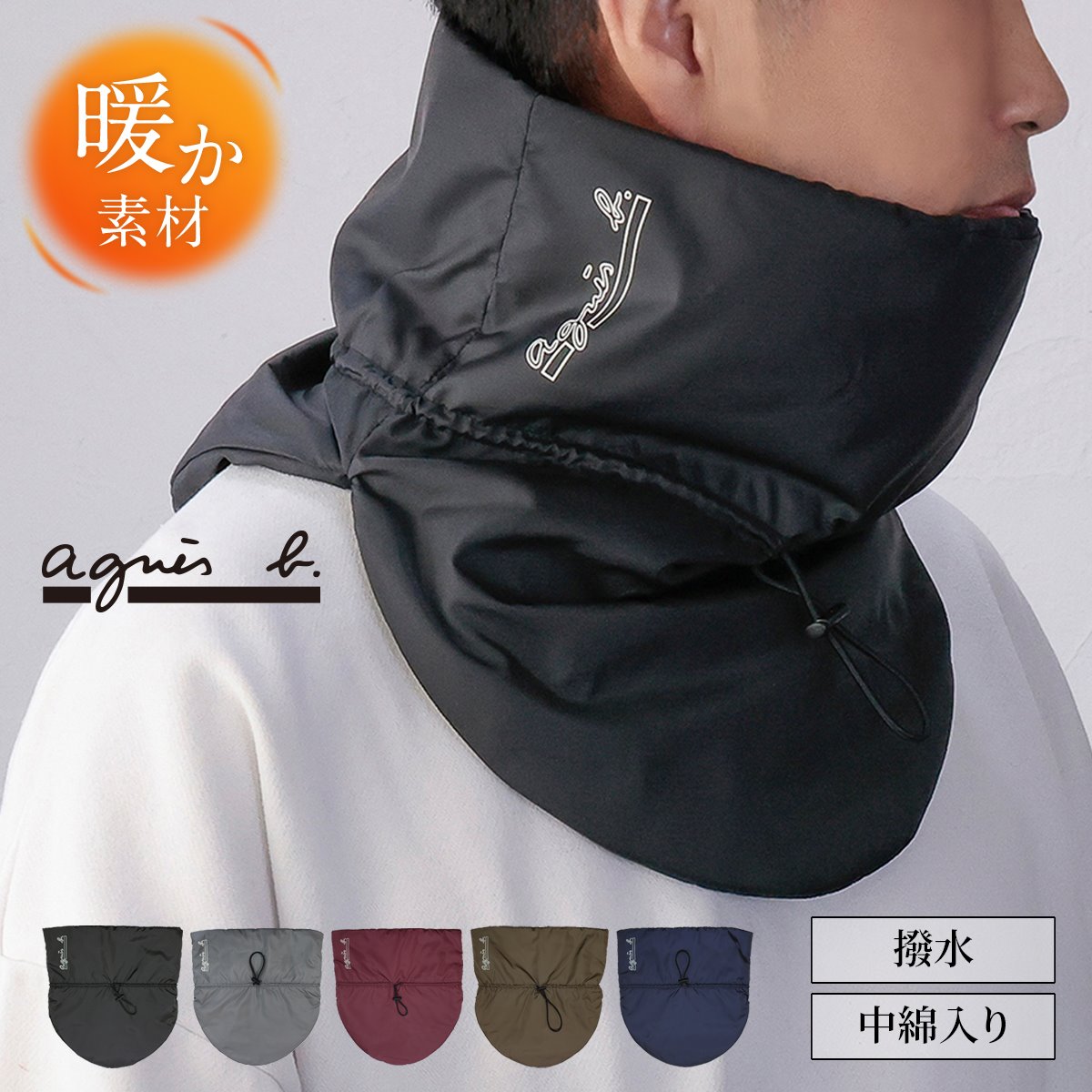 父の日差し上げ物おすすめ商いもの
