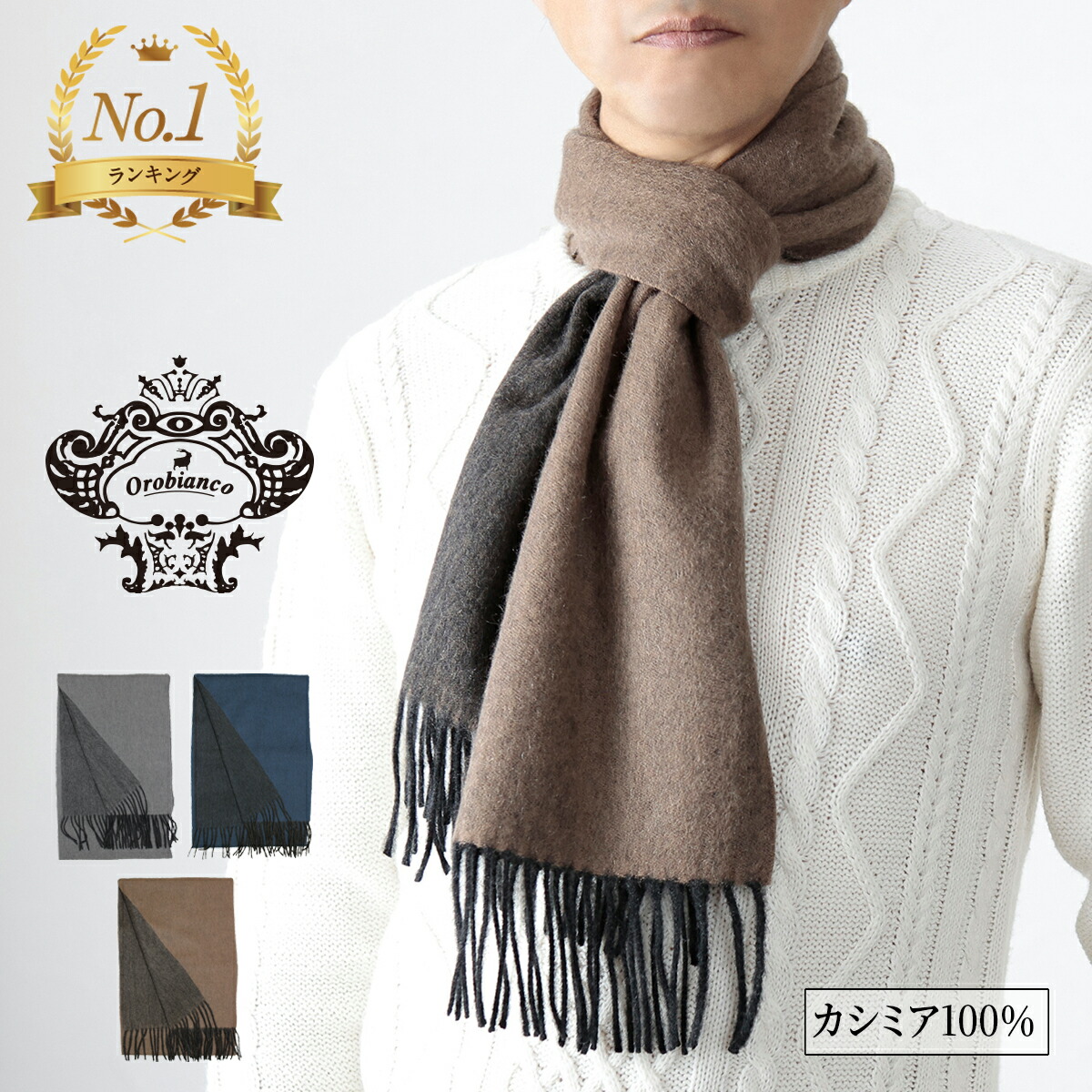 EPOCA uomo エポカ カシミヤ100% マフラー グレーネイビー 柄あり EPOCA UOMO エポカ ウォモ マフラー メンズ ブランド カシミヤ
