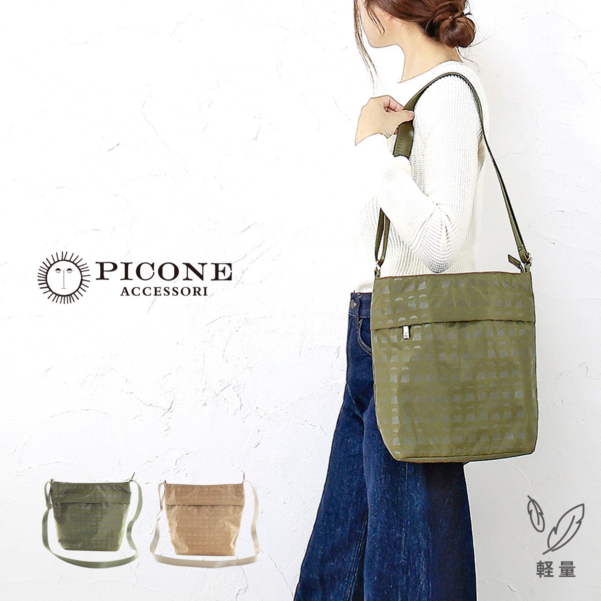 楽天市場】【感謝祭開始6h限定☆2000円OFFクーポン】ショルダーバッグ