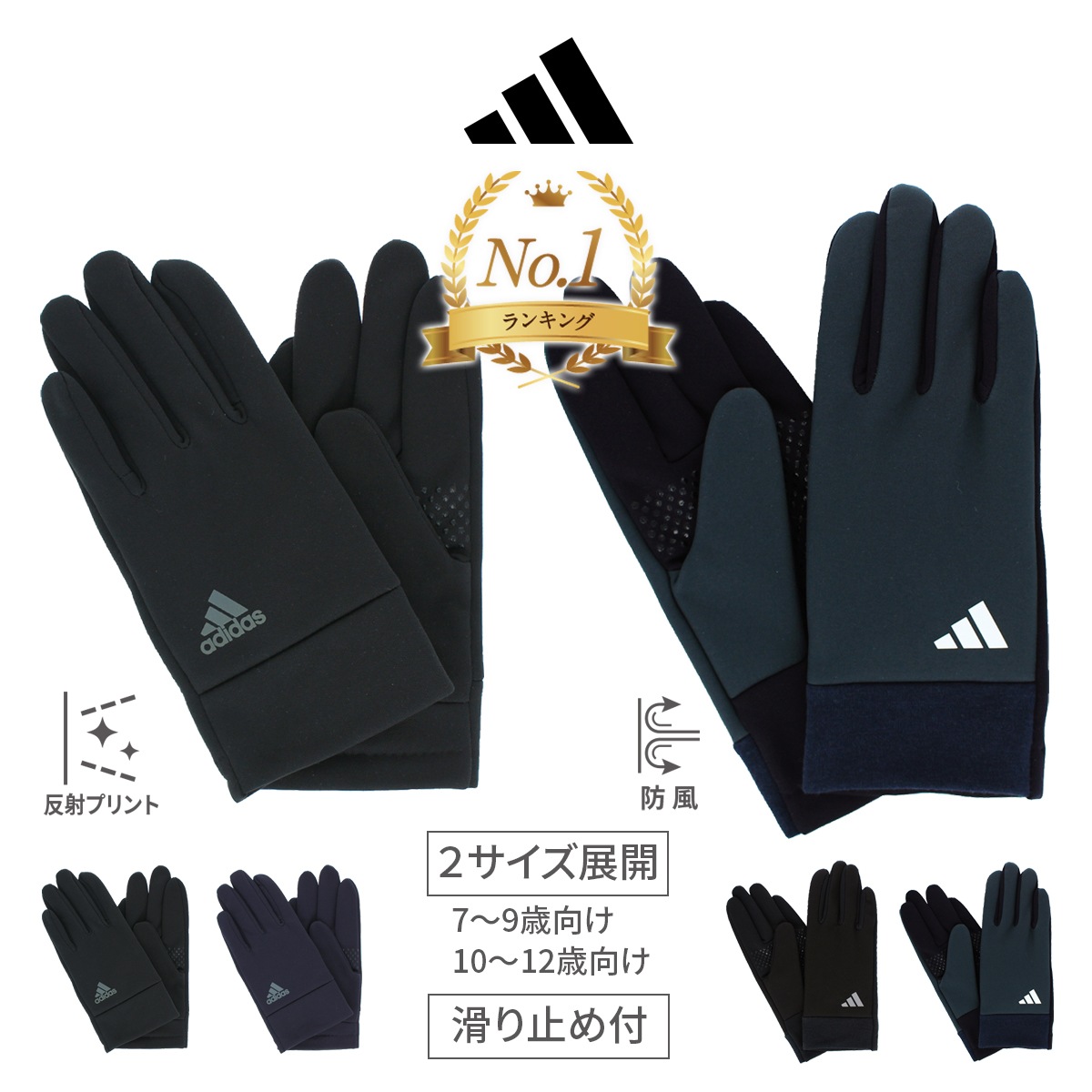 楽天市場】アディダス 手袋 ADIDAS エッセンシャル グローブ メンズ