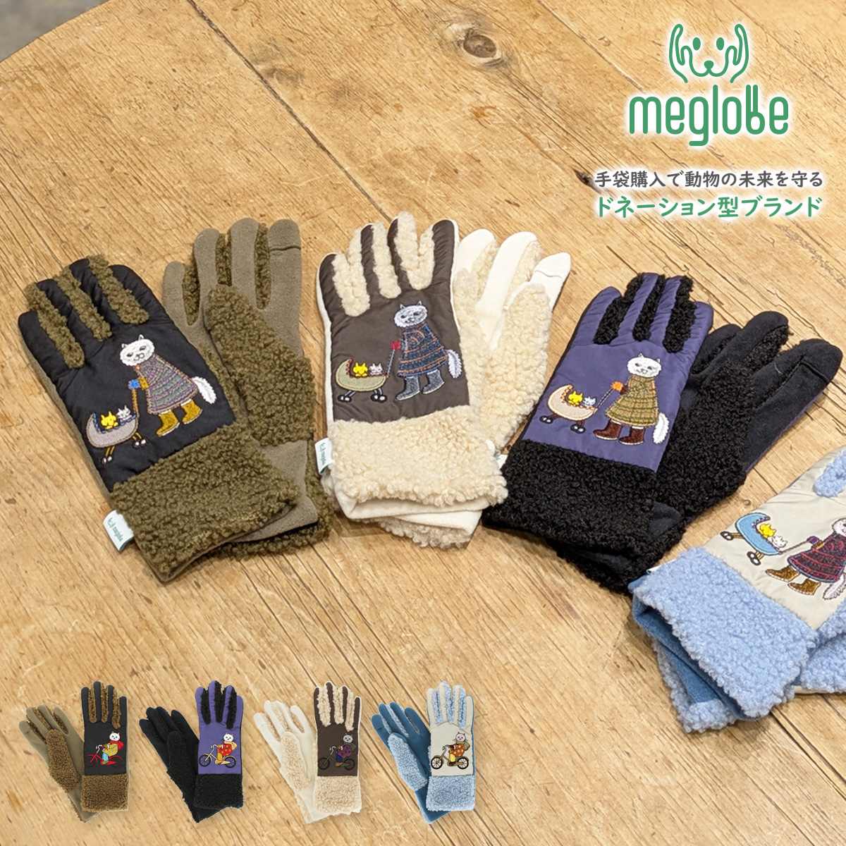 楽天市場】【最大47倍】手袋 レディース 暖かい ミトン 指が出る 北欧