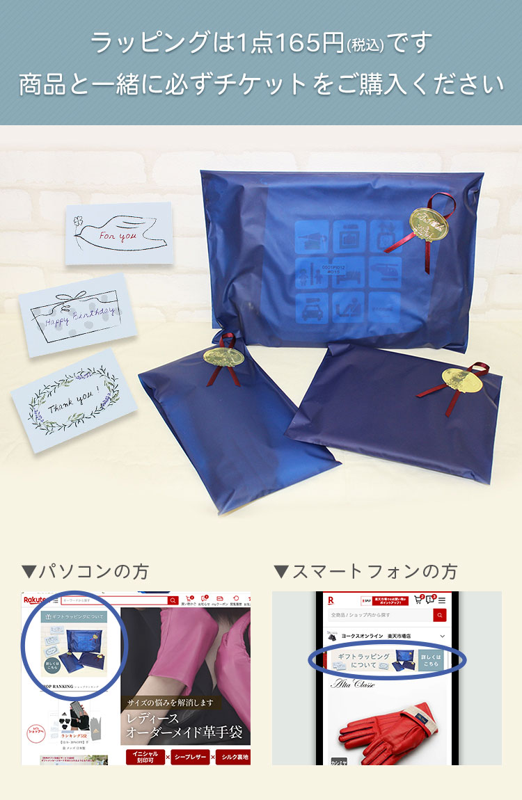\SALE/【綿100%】中原淳一レディースUV手袋UVカット手袋五本指セミロング丈33cm接触涼感ひんやりケース付UVカット春夏おしゃれガーリーそれいゆイラスト耽美レトロ女の子誕生日日焼け対策通勤通学パーティ運転自転車プレゼントおしゃれかわいい