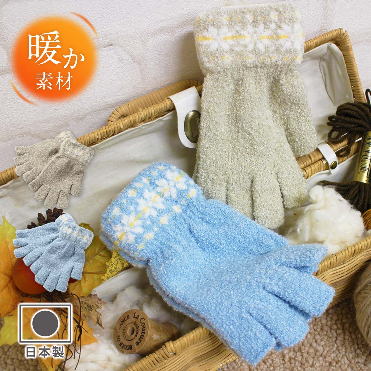 楽天市場】日本製 レディース ニット手袋 五本指 カフス部分が