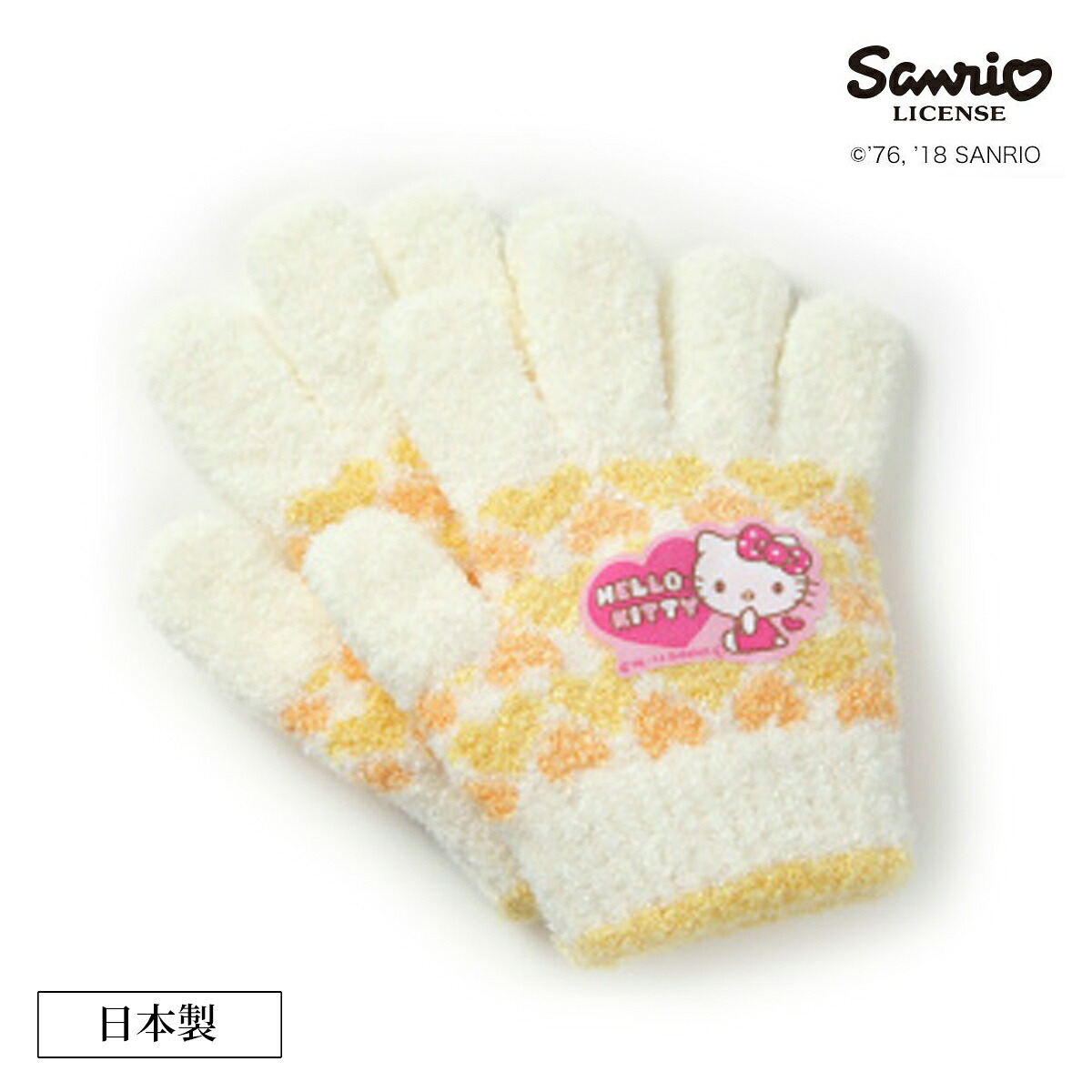 平成レトロ 新品 ハローキティ小さなニット手袋ストラップなど５点セット 楽天市場】ハローキティ 日本製 HELLO KITTY ガールズ手袋 キッズ