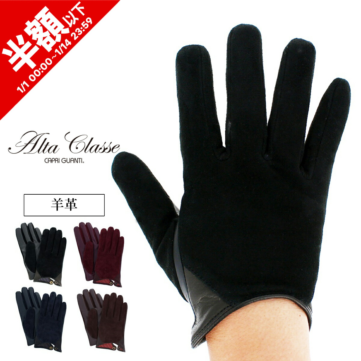 楽天市場】【スーパーセール限定☆100円OFFクーポン】日本製 メンズ 革