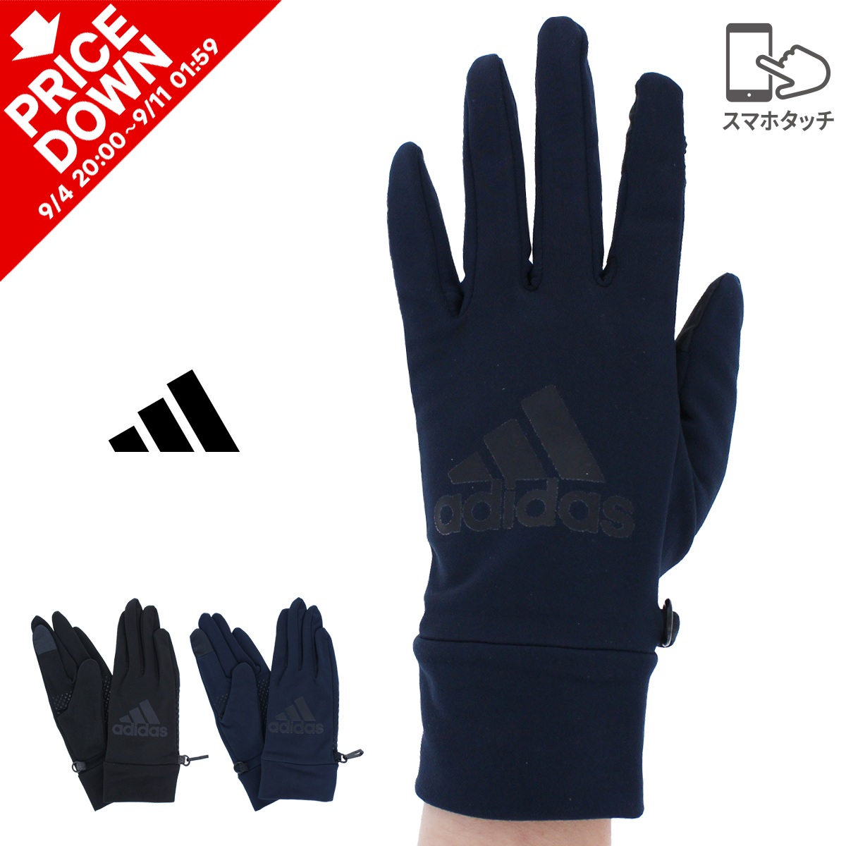 アディダス 手袋 adidas アディダス adidas 手袋 キッズ スポーツ 男の子 五本指 滑り