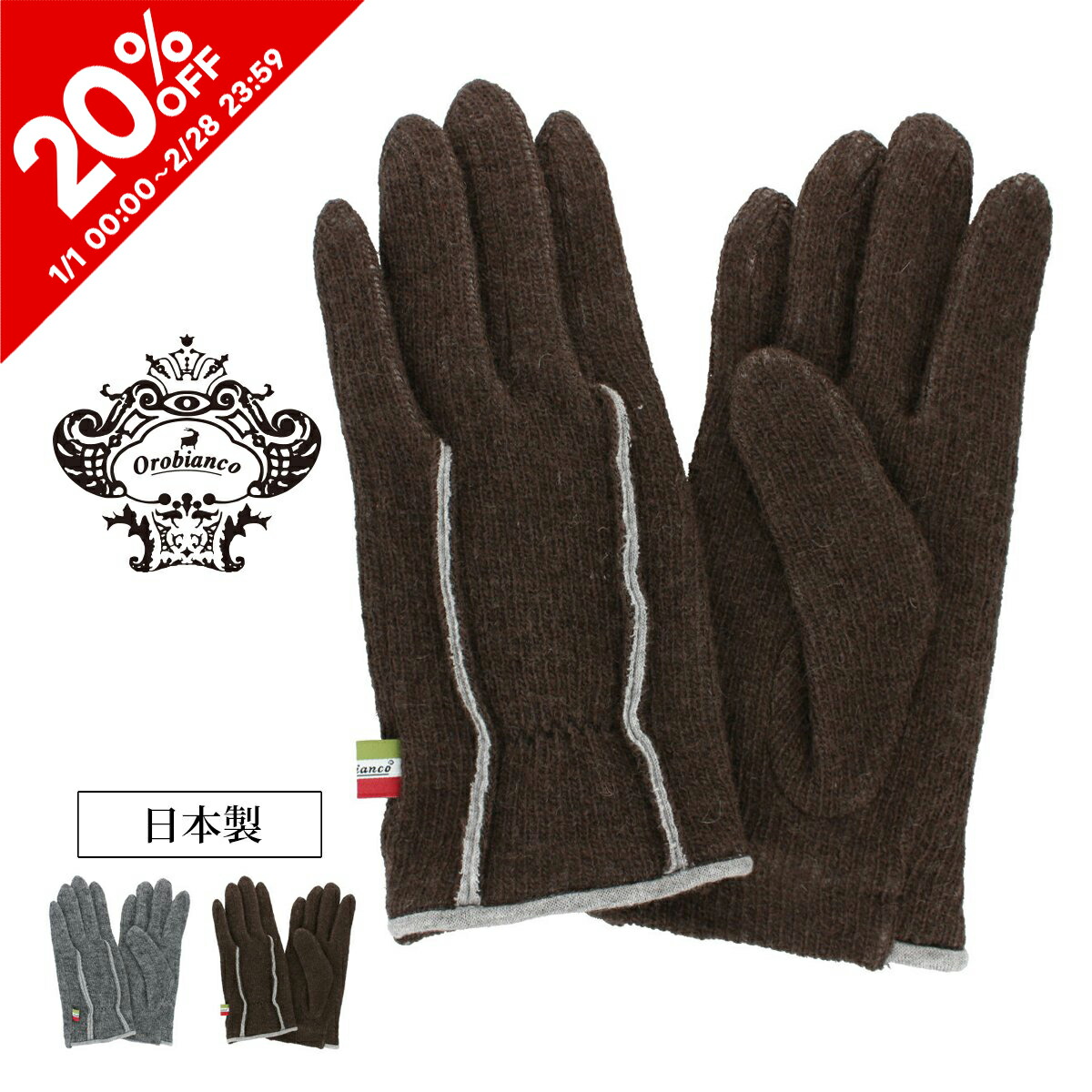 楽天市場】【お買い物マラソン☆最大47倍】Orobianco オロビアンコ