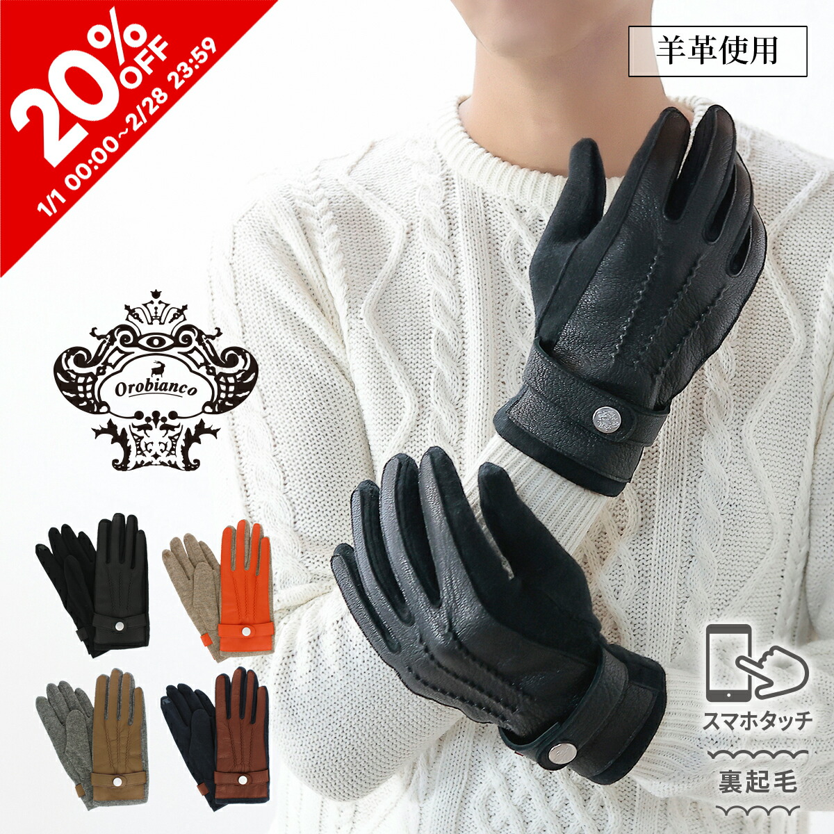 楽天市場】【最大47倍】手袋 メンズ かっこいい 撥水 日本製 革手袋