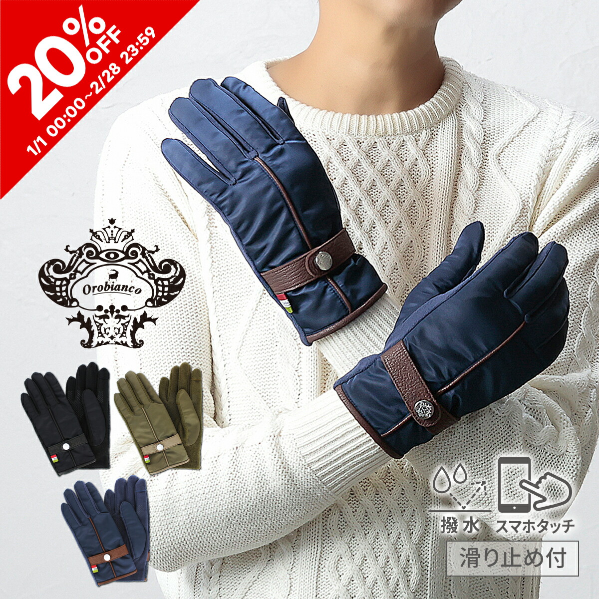 楽天市場】【お買い物マラソン☆最大47倍】Orobianco オロビアンコ