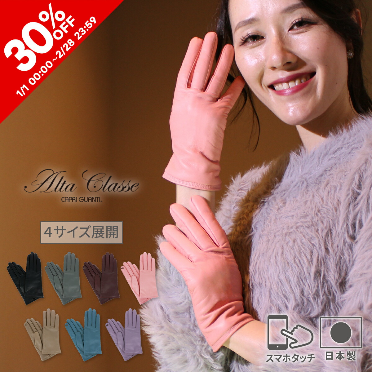 楽天市場】コーチ 手袋 COACH アウトレット レザー テック グローブ