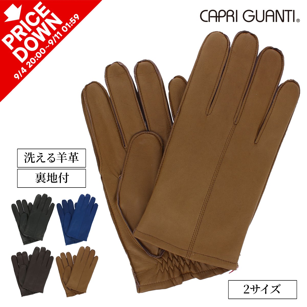 古着屋SONICCAPRI GUANTI/本革+ハラコ手袋 古着屋SONICCAPRI GUANTI/本革+ハラコ手袋 古着屋SONICCAPRI