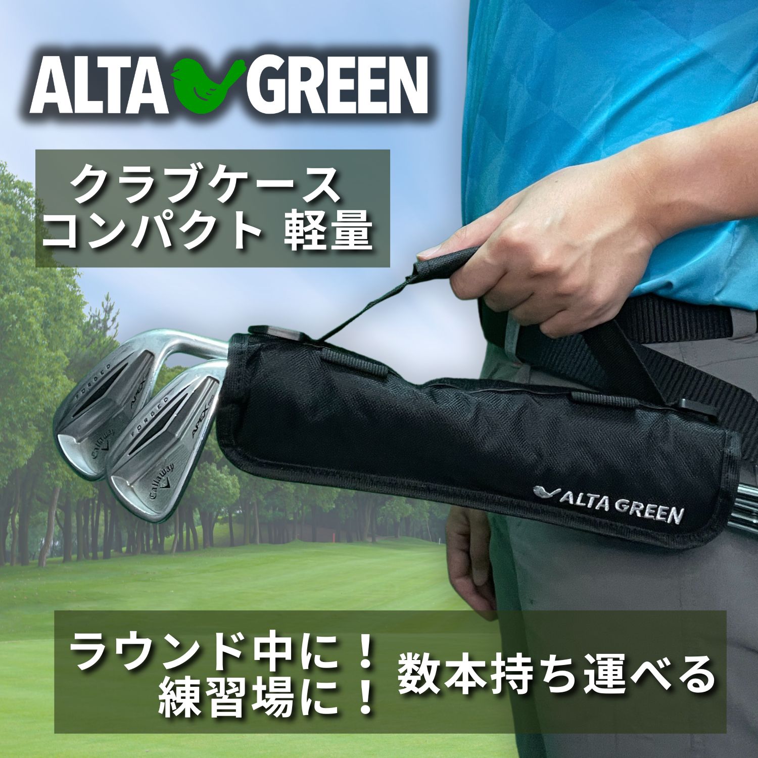 楽天市場】Alta Green ゴルフティー 1本 3本 6本 12本 セット