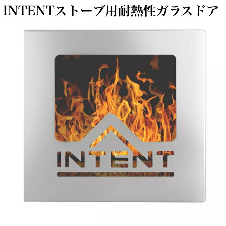 INTENT暖房器専用耐熱性硝子部屋の入り口 並行輸入品 新品