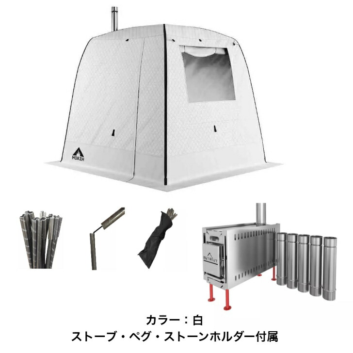 楽天市場】INTENTストーブ テントサウナ MORZH モルジュ用
