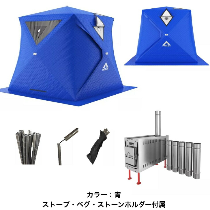 楽天市場】サウナテント MORZH CUBE モルジュ カラー黒 テント