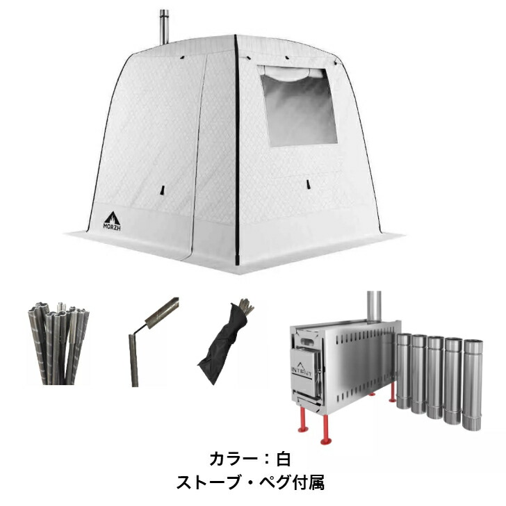 楽天市場】INTENTストーブ テントサウナ MORZH モルジュ用 送料無料