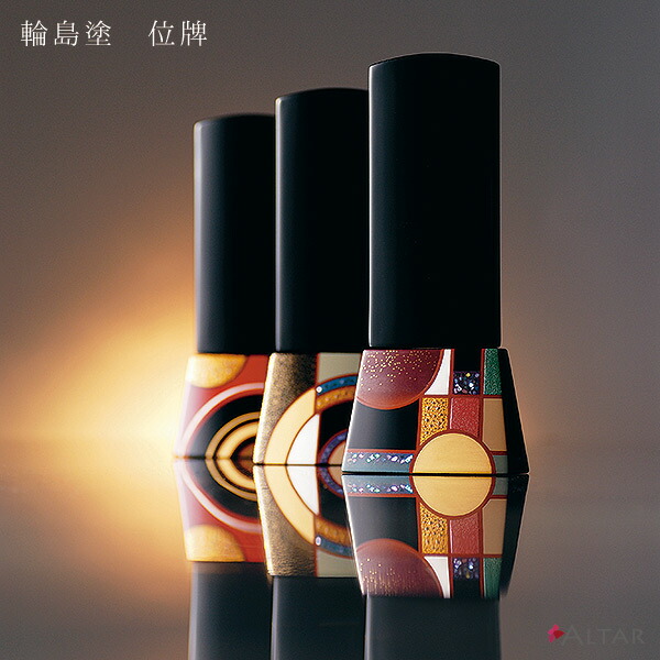 輪島塗り　飾り台 Amazon.co.jp: 輪島塗花台 特選輪島漆器 沈金飾台 置物台 敷台