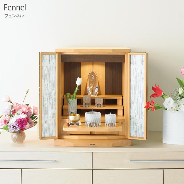仏壇 フェンネル fennel 幅43 高さ54 カラー2色 着せ替え柄9枚付 天然木 アルダー材 ウォールナット材 引出し スライド 膳引 LED照明 唐草 リーフ 水仙 コンパクト仏壇 現代仏壇 モダン仏壇 リビング仏壇 送料込み アルタ ALTAR|ALTAR/アルタ現代仏壇、仏具