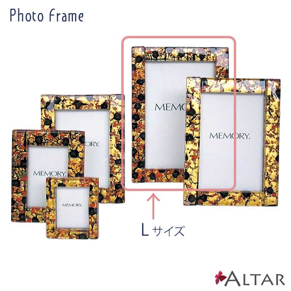写真立て ヴェネツィアン フォトフレーム Lサイズ｜ALTAR／アルタ現代仏壇、仏具