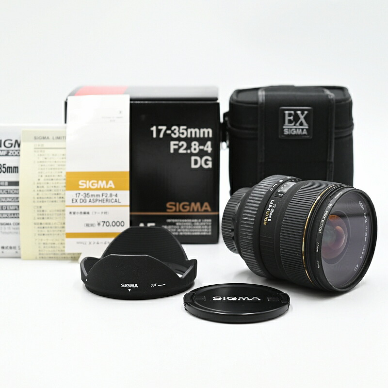 SIGMA シグマ 17-35mm F2.8-4 EX DG ASPHERICAL Nikon用 交換レンズ 【中古】