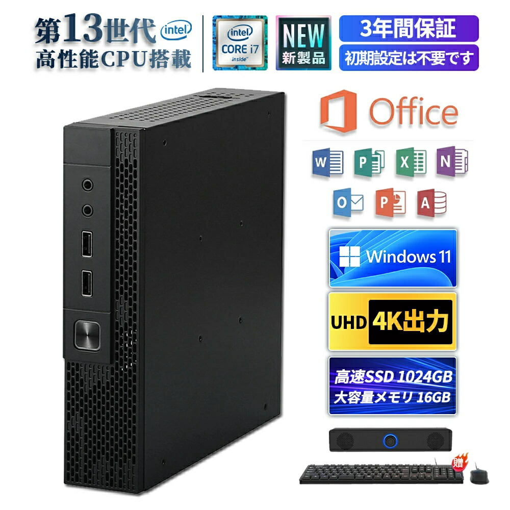 楽天市場】【☆最大100％ポイントバック】 当日出荷 ミニPC【中古】NEC