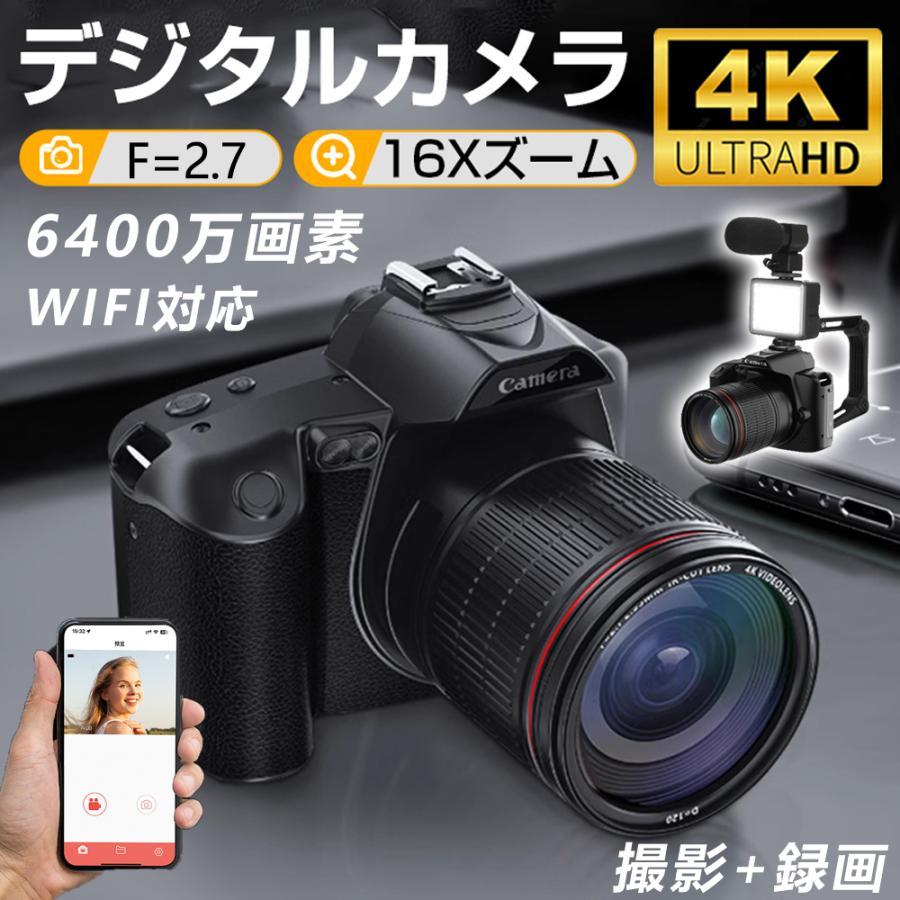 「継続期間制限事項10%OFF」 ディジカメ デジタル写真機 4K高画質 6400万絵素 無線LAN相応う 一眼一眼レフ写真機 大画面液晶 16倍望遠レンズ タイマー映画化 自撮り相応う 手ぶれ手を加える IR暗視流行り物 画像映画化 小わっぱ用 ハウツー物用 軽さ 持ちはこび助けになる YouTube Vlog 卒式 競技大会 旅する 回遊 差し上げ物