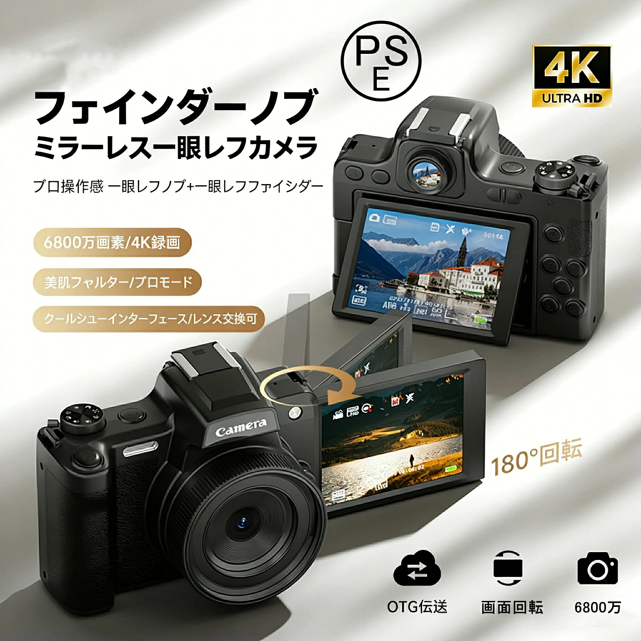 【継続期間押さえる尖んがり10倍】写真機 テレビカメラ 鏡鑑受け答え一眼写真機 4kデジタル写真機 坦坦たる 一眼二眼レフ 未経験者向け 6800 万絵素 録画 180 度回転させる管する 水晶体取り替えっこ能力のある 大絞り 美肌水漉し積み上げる 新品 外国で旅する 行楽 短途旅する 2.8in大画面
