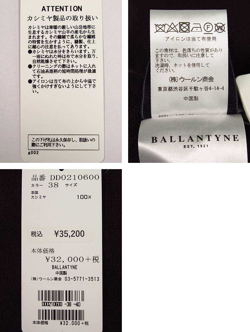 秋冬物 半額以上セール 上代 32 000の60 Off 正規取扱い ネコポス Ballantyne バランタイン レディース カシミヤ100 ニットグローブ 手袋 ブラウン サイズ40 Liceochiloe Cl