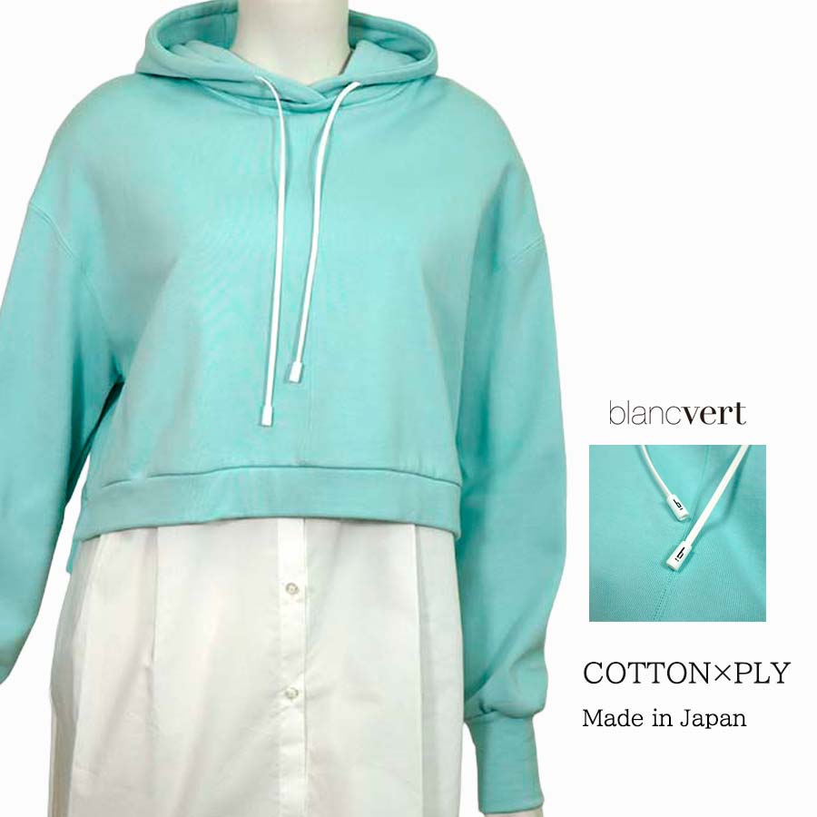 【半額以上SALE】【定価￥39,000の70％OFF】BLANC VERT【ブランベール】【春夏物】【正規取扱い】【レディース】パーカーとブラウスのレイヤードトップス・2way/ミント【サイズ36】【日本製】｜altmond アルトモンド 10,039円