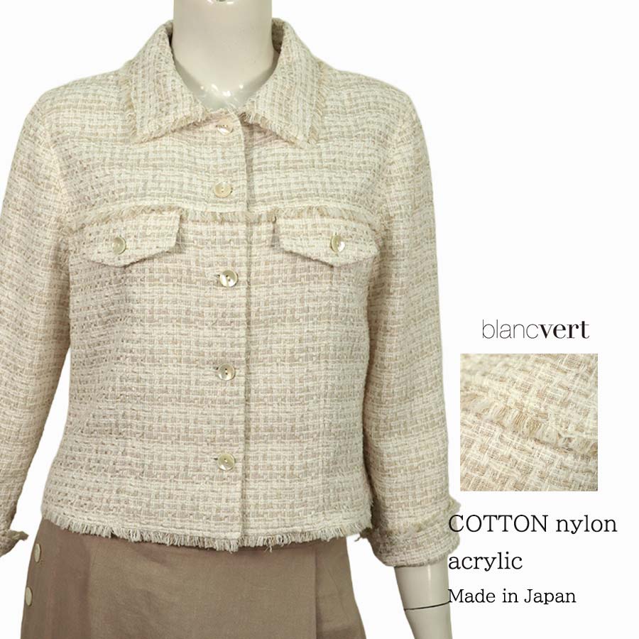【半額以上SALE】【定価￥54,000の70％OFF】BLANC VERT La NATURE【ブランベール ラ ナチュール】レディース 春夏【正規取扱い】【送料無料】七分袖ツイードジャケット/ライトモカMIX【サイズ38】【日本製】｜altmond アルトモンド