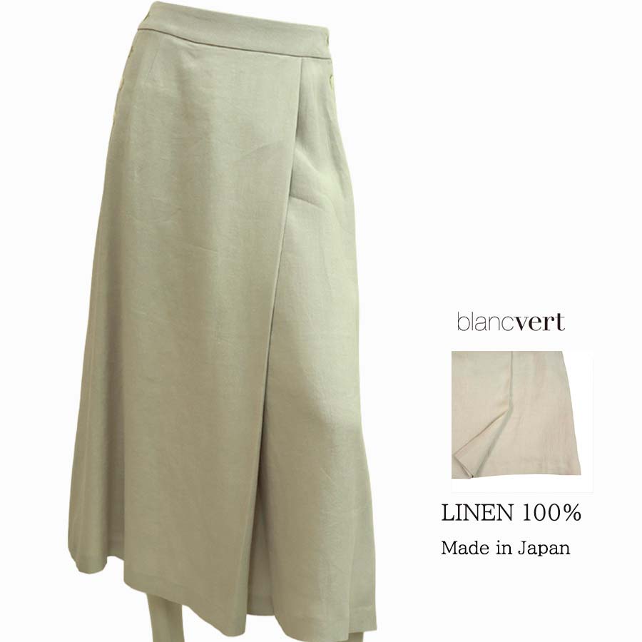 【半額以上SALE】【定価¥36,000の70%OFF】BLANC VERT La NATURE【ブランベール ラ ナチュール】レディース 春夏【正規取扱い】【送料無料】リネンツイルサイドボタンミモレ丈スカート/ライトグレー【サイズ38/40】【日本製】|altmond アルトモンド