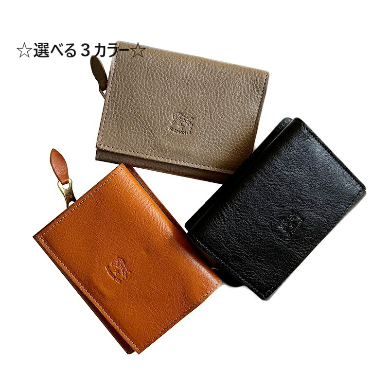 IL BISONTE イルビゾンテ 3つ折り財布 小銭入れ付き コンパクトウォレット SMW036 PV0005 ☆選べる3カラー☆ ブラック・キャラメル・グレー