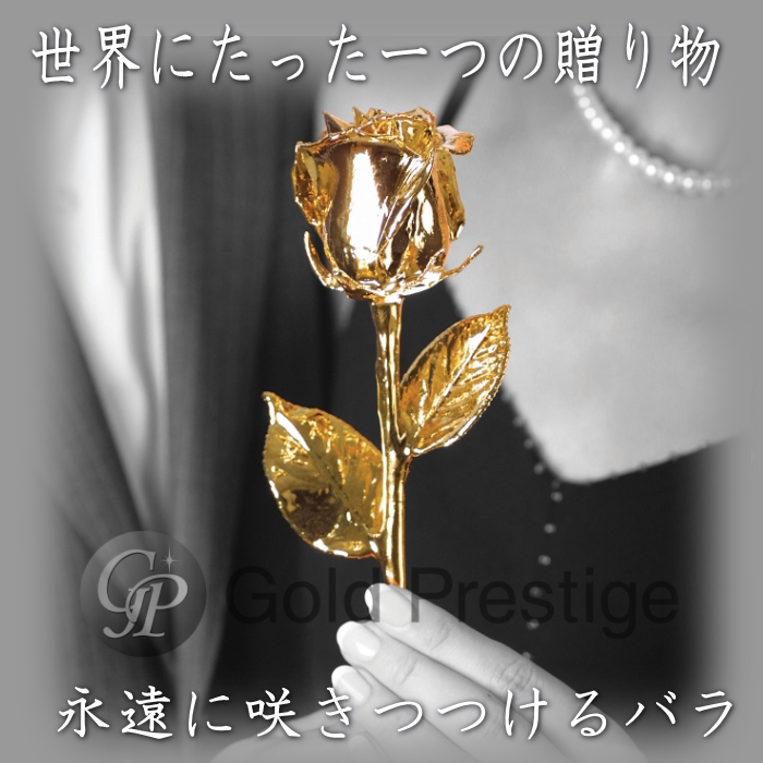 幅広type gold prestige24金コーティング薔薇 - 通販 - www