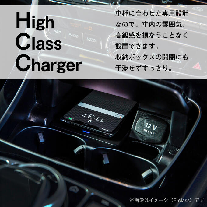 楽天市場 メルセデス ベンツ Cクラス W5 S5 05 C5 Glcクラス X253 C253 ワイヤレス充電器 Mercedes Benz 車載用 アクセサリー スマホ 高速 急速 無線 ワイヤレスチャージャー Wireless Charger 置くだけ充電 E2charge For Benz Type03 Altporte Auto