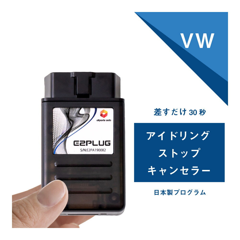 フォルクスワーゲン ゴルフ7 DCC キャンセラー その1 Yahoo!オークション - RS R製 ゴルフ7 GTI用 DCCキャンセラー