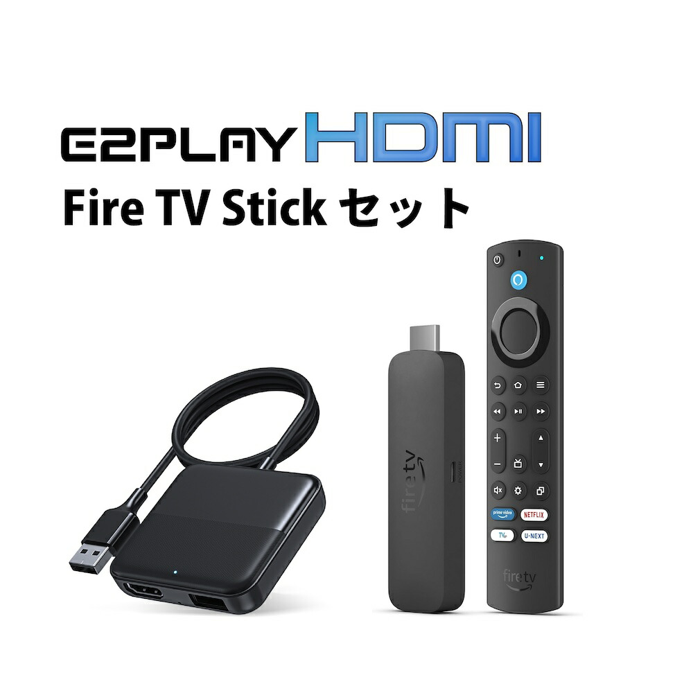 楽天市場】CarlinKit CarPlay-Fire TV Stick-HDMIアダプターHDMI