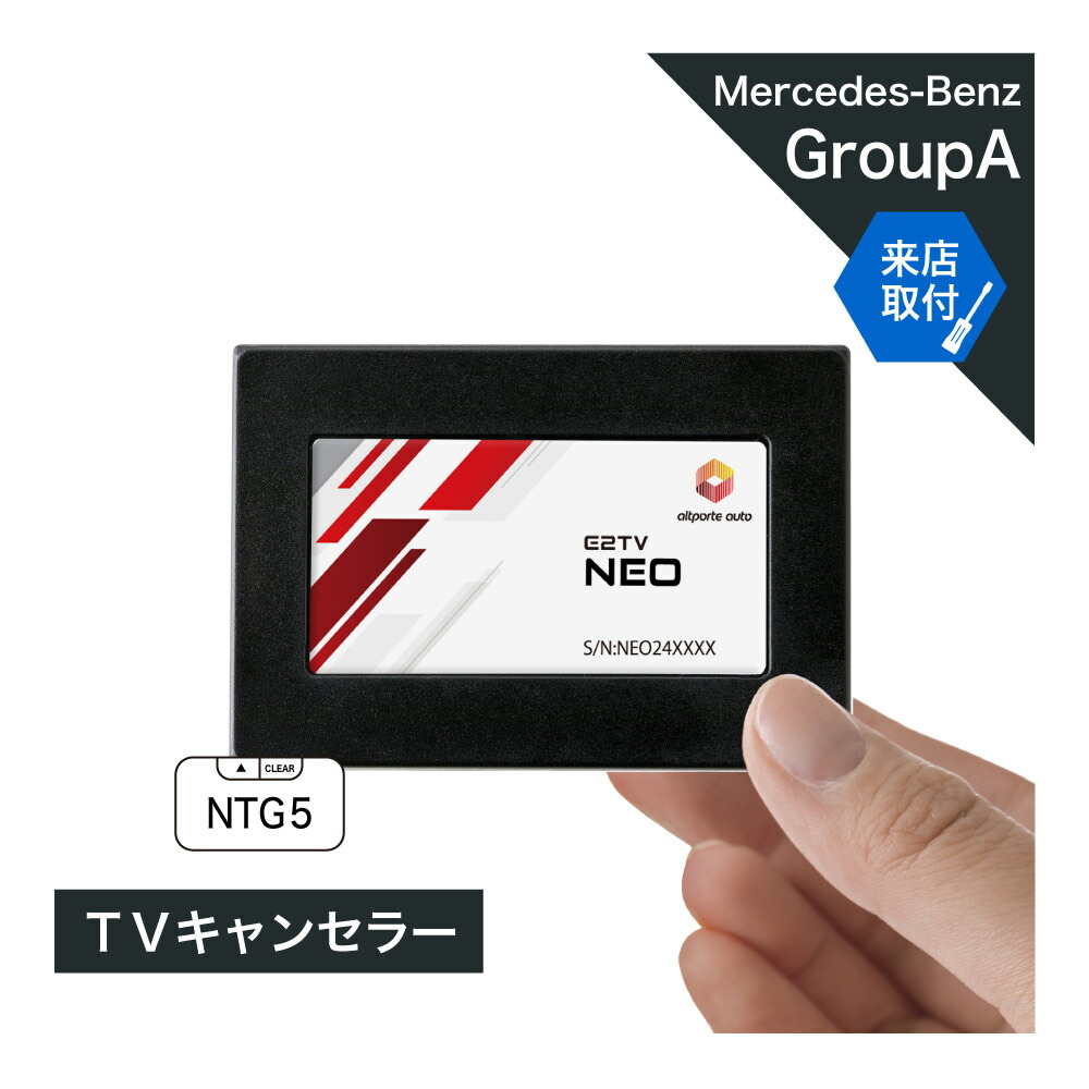 楽天市場】メルセデス ベンツ CLAクラス (型式：C117 / X117