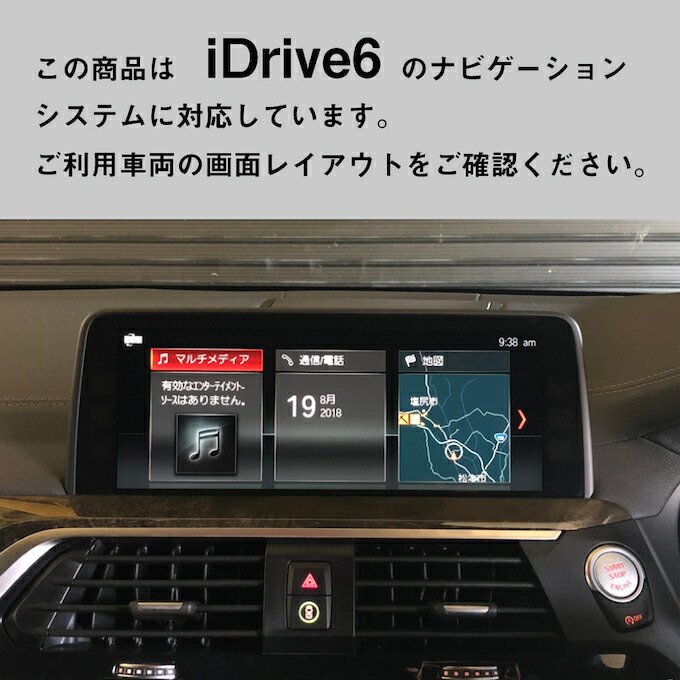 楽天市場 Bmw X2 型式 F39 Idrive Tv ナビキャンセラー ビーエムダブリュー 走行中 ナビ 操作 Dvd 視聴 可能 解除 配線不要 テレビキット Tvキャンセラー テレビキャンセラー キャンセル コーディング E2plug Type03 Altporte Auto