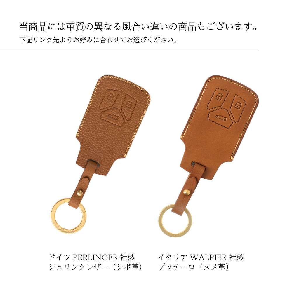 楽天市場 ギフト可 アウディ キーケース キーカバー Audi スマートキー アクセサリー おしゃれ 車 高級レザー 本革 Butteroレザー ヌメ革 Audi02 Altporte Auto