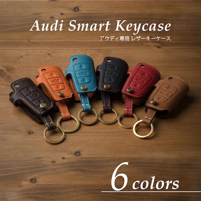 楽天市場】アウディ A3 S3/TT/A4/A6/Q7/A1 S1/Q3 ブランクキー