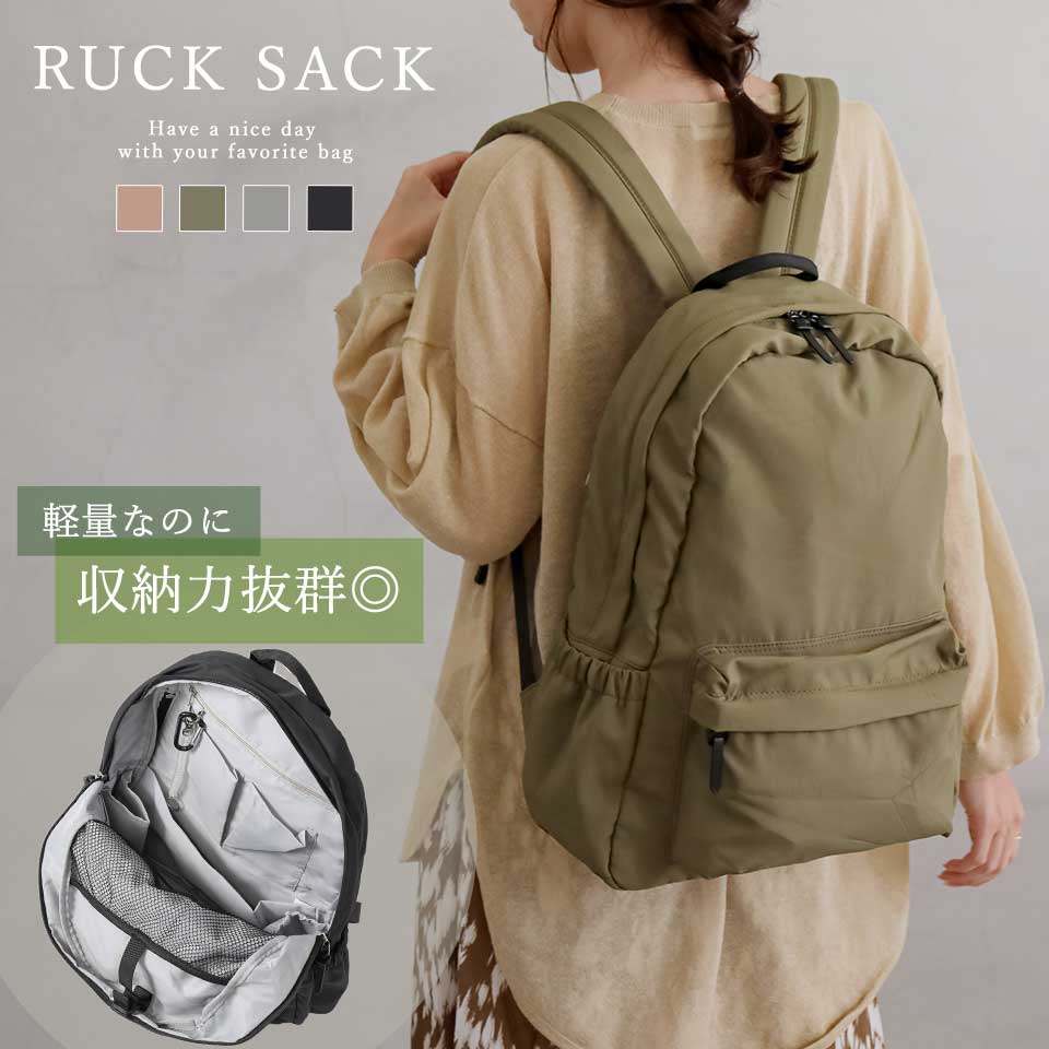 マザーズバッグ マザーズリュック リュック ママバッグ 軽量 おしゃれ 大容量 多機能 背面ポケット ママカル Altrose Factor100 Co Il