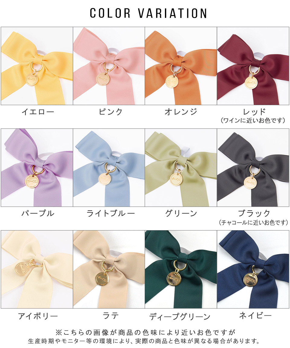1,300円 推しカラーで製作♡ペンラリボン うちわリボン メンカラ ペンライトリボン ライブ コンサート 推し色 推しカラー 推し活