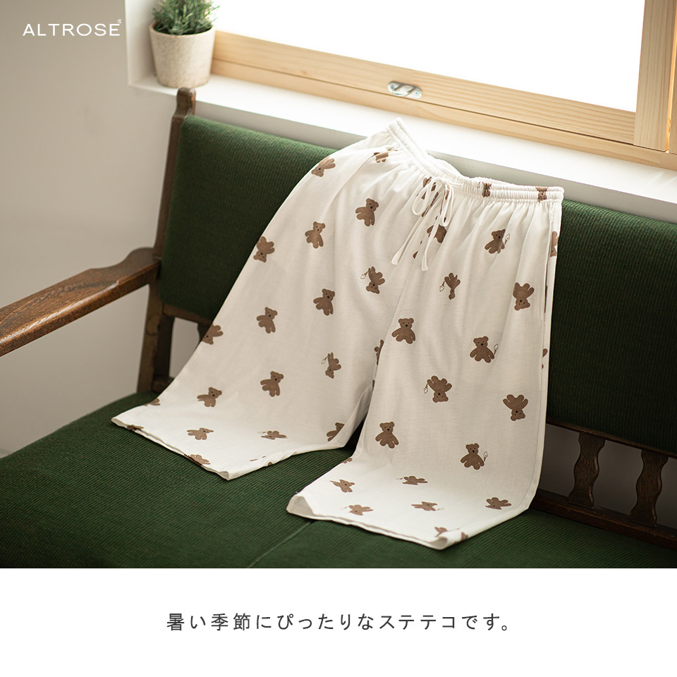 市場 ルームウェア ステテコ 夏 部屋着 レディース 涼しい ひんやり 冷感 夏用