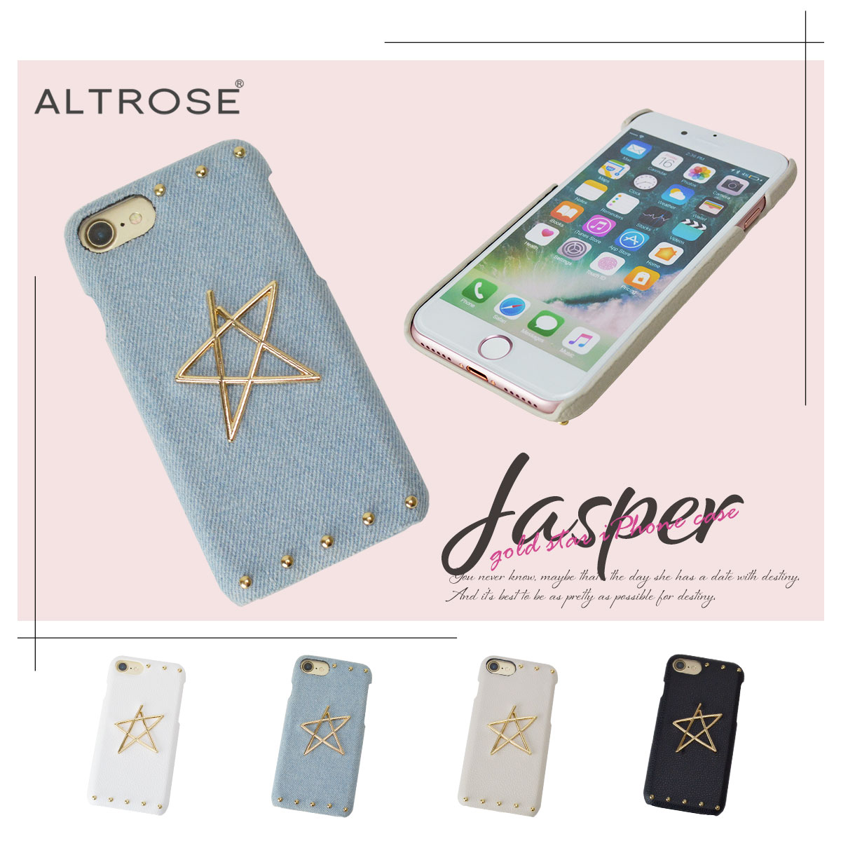 楽天市場 Iphoneケース ジャスパー スター Iphone6 Iphone6s Iphone7 スタイリッシュ スタッズ Altrose ａｌｔｒｏｓｅ