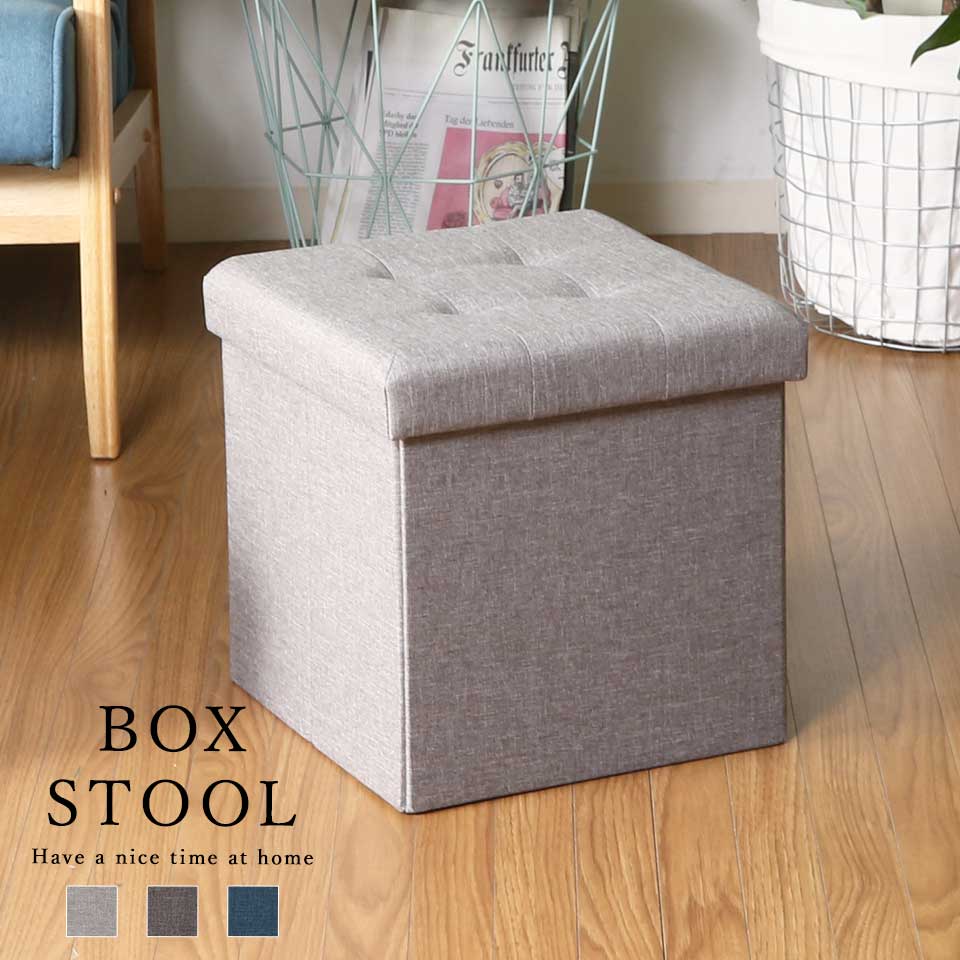 楽天市場 10 Off Offクーポンスツール 収納 収納スツール 折りたたみ 折り畳み 椅子 収納ボックス おしゃれ 高さ30cm ハント ボックス Altrose ａｌｔｒｏｓｅ