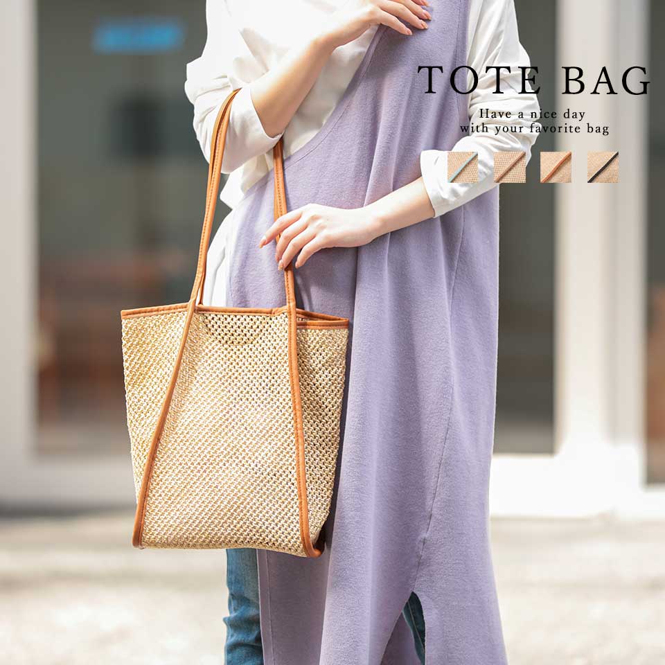 楽天市場 トートバッグ レディース 大きめ 軽量 通勤 通学 おしゃれ 肩掛け 大容量 春 夏 トート コンビa4トート Altrose ａｌｔｒｏｓｅ