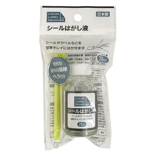 楽天市場 シールはがし液 ドラッグスーパー Alude