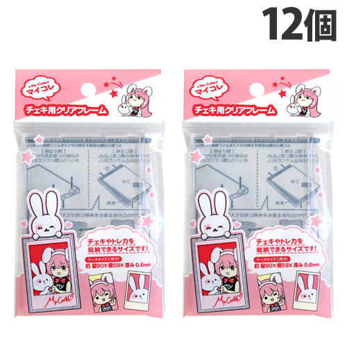 【推し活セット】ヒプマイ ナゴヤ クリアカード グッズ まとめ 十四 推し活セット】ヒプマイ ナゴヤ クリアカード グッズ まとめ 十