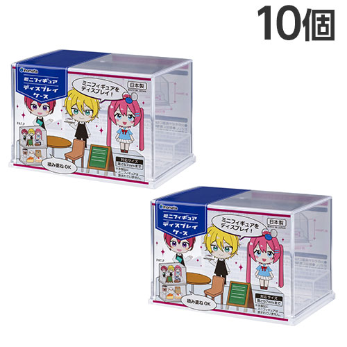 楽天市場】伊勢藤（ISETO) 推し活 コレクションケース フィギュア 一番