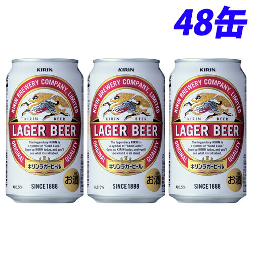 楽天市場】サッポロ エビスビール 350ml×48缶【送料無料（一部